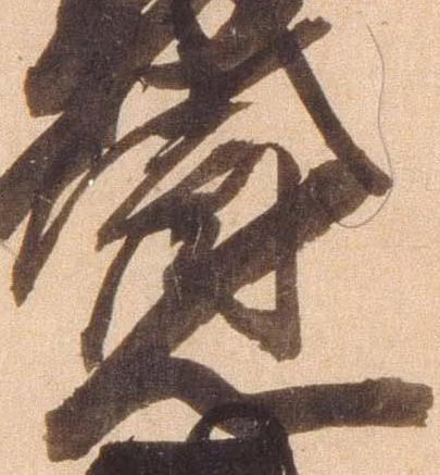 寛 위치 확인됨