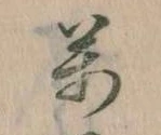 万 위치 확인됨