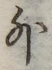 外 위치 확인됨