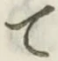 文字 て