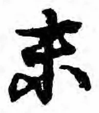 末 위치 확인됨