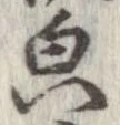 顔 위치 확인됨