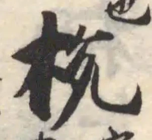 梲の位置