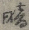 暗 위치 확인됨