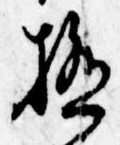 極 위치 확인됨