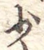 少 위치 확인됨