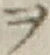 𡨸ヲ