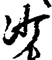 沙 위치 확인됨