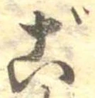 ご 위치 확인됨
