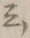 글자 云