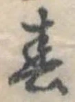 春 위치 확인됨