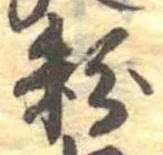位置 確認된 粉