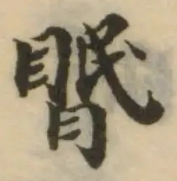 䁕 위치 확인됨