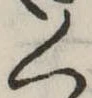 くの位置