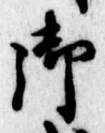 御 위치 확인됨