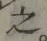 글자 之