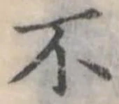 不 위치 확인됨