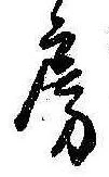 房 위치 확인됨