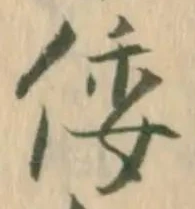 倭 위치 확인됨