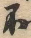 不 위치 확인됨