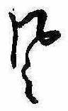 風 위치 확인됨