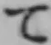 Chữ て