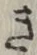글자 き