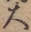 大 위치 확인됨