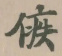 㑵 위치 확인됨