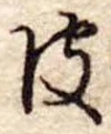 皮 위치 확인됨