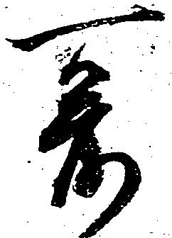 爰 위치 확인됨