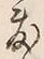 Chữ 敷