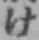 글자 け