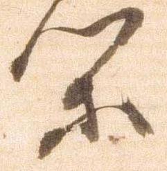 閑 위치 확인됨