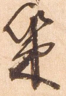 策 위치 확인됨