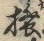 掻 위치 확인됨