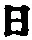 文字日