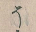 そ 위치 확인됨