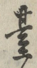 䑓 위치 확인됨
