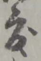 度 위치 확인됨