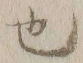 Character 也