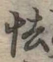 怯 위치 확인됨