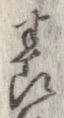 養 위치 확인됨