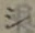 文字 シ