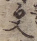更 위치 확인됨