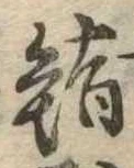 鮨 위치 확인됨