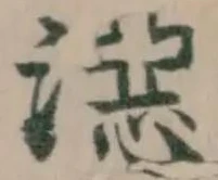 𣽏 위치 확인됨