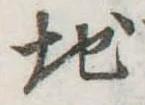 地 위치 확인됨