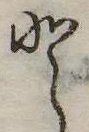𛁻 위치 확인됨