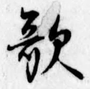 歌 위치 확인됨